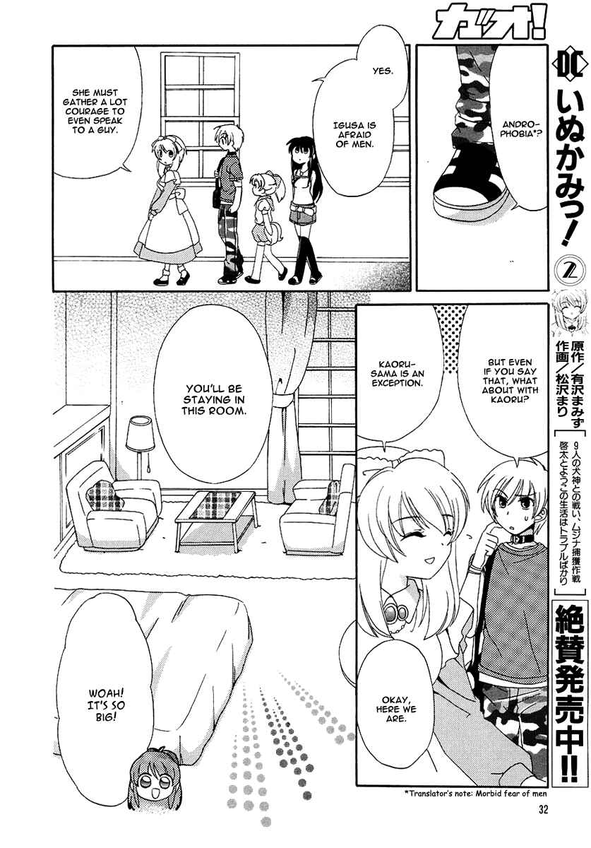 Page 28 Chapter 11 Inukami!