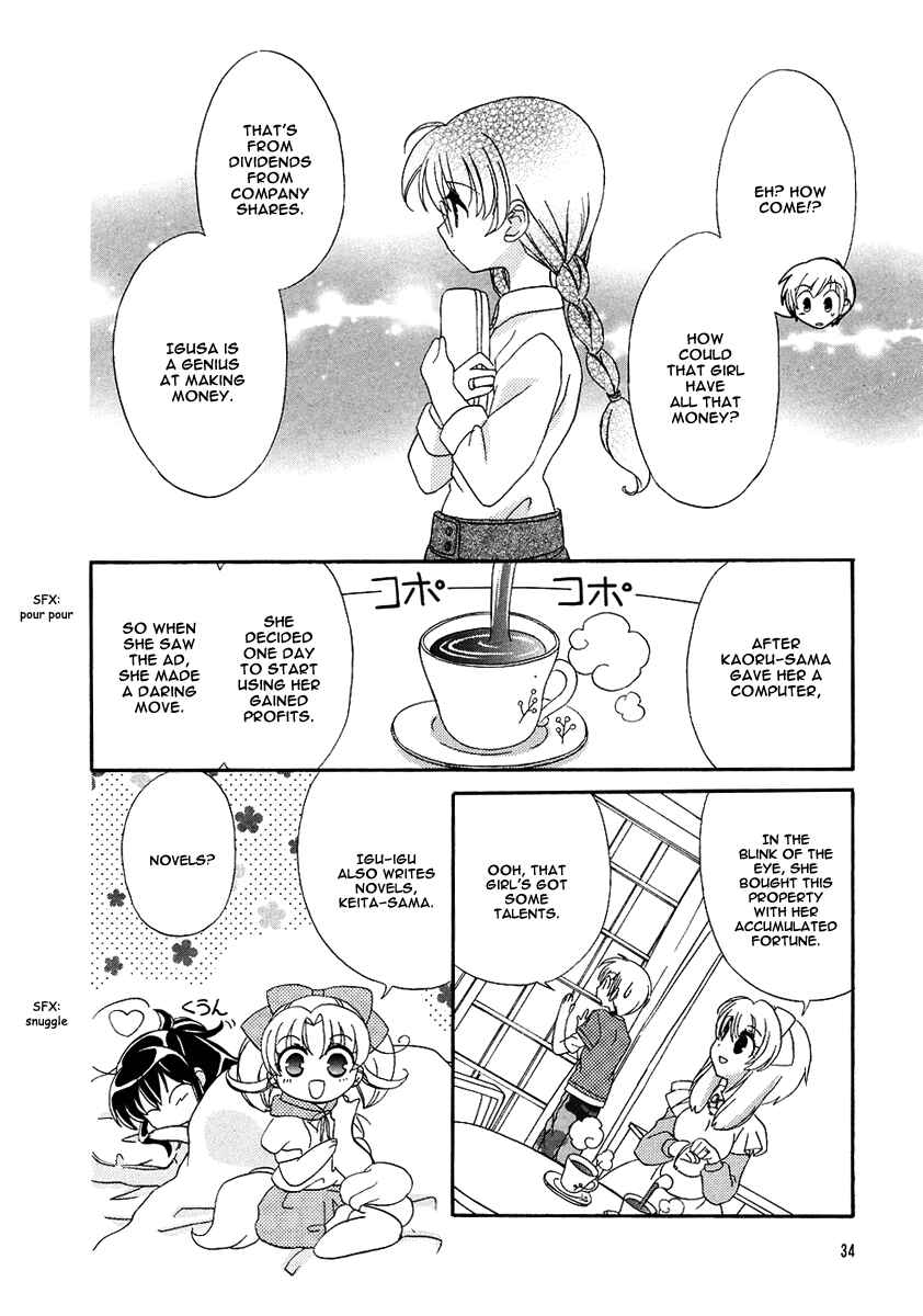 Page 30 Chapter 11 Inukami!