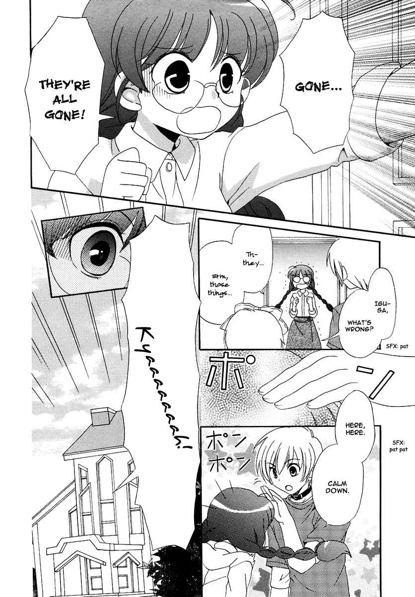 Page 32 Chapter 11 Inukami!