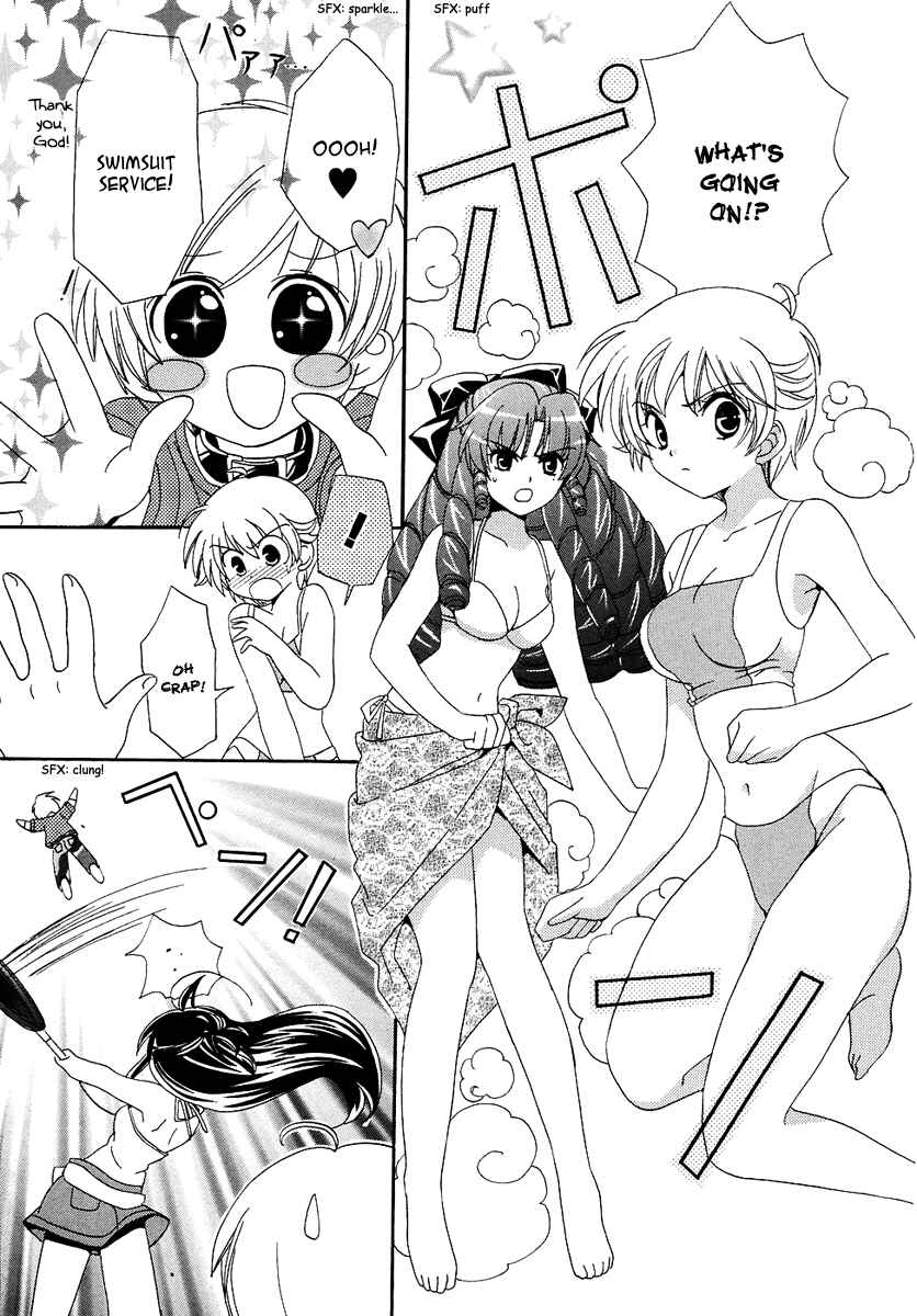 Page 33 Chapter 11 Inukami!