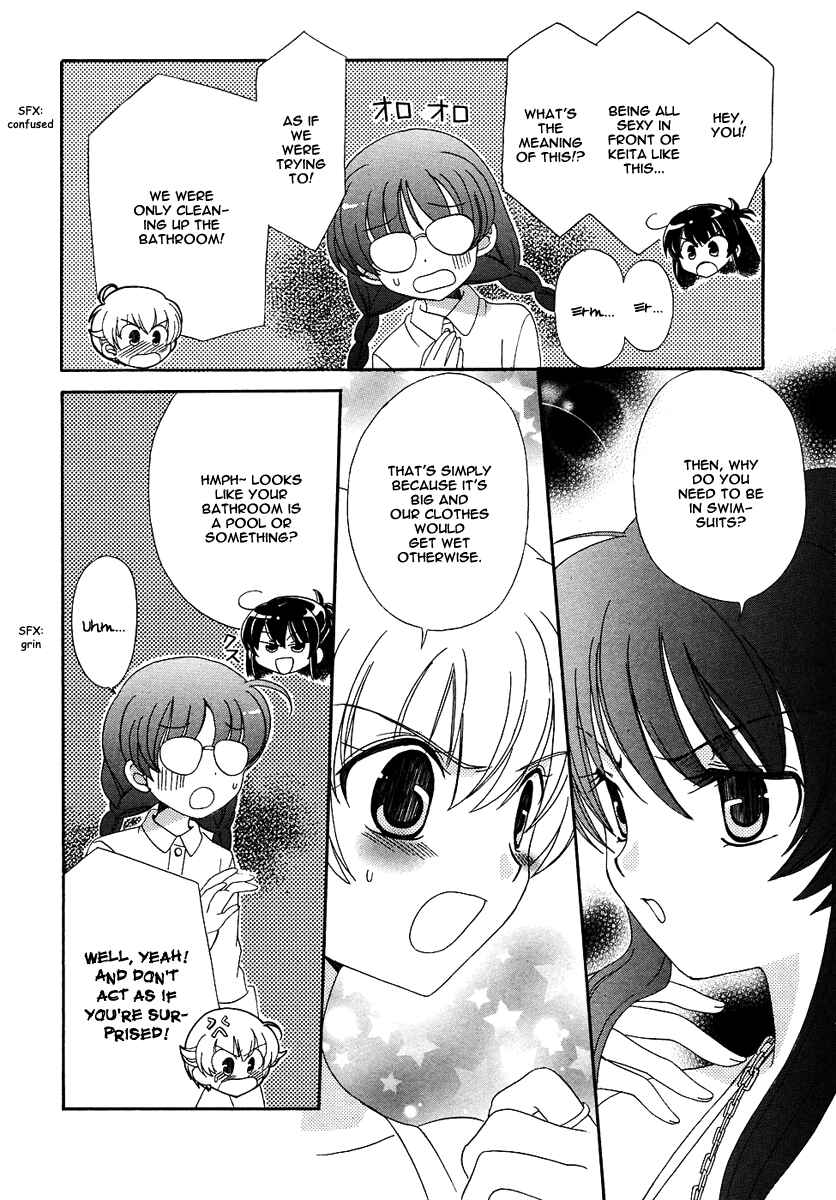 Page 34 Chapter 11 Inukami!