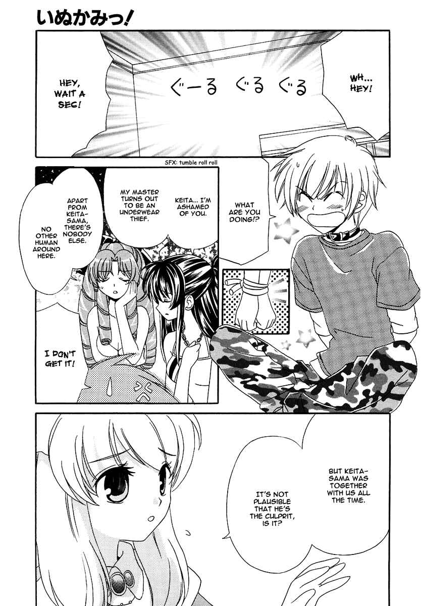 Page 37 Chapter 11 Inukami!