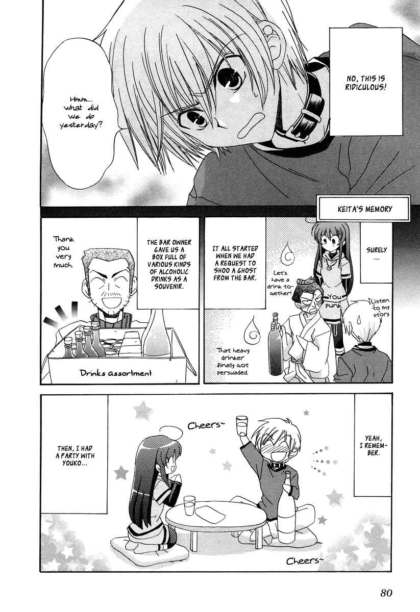 Page 10 Chapter 13 Inukami!