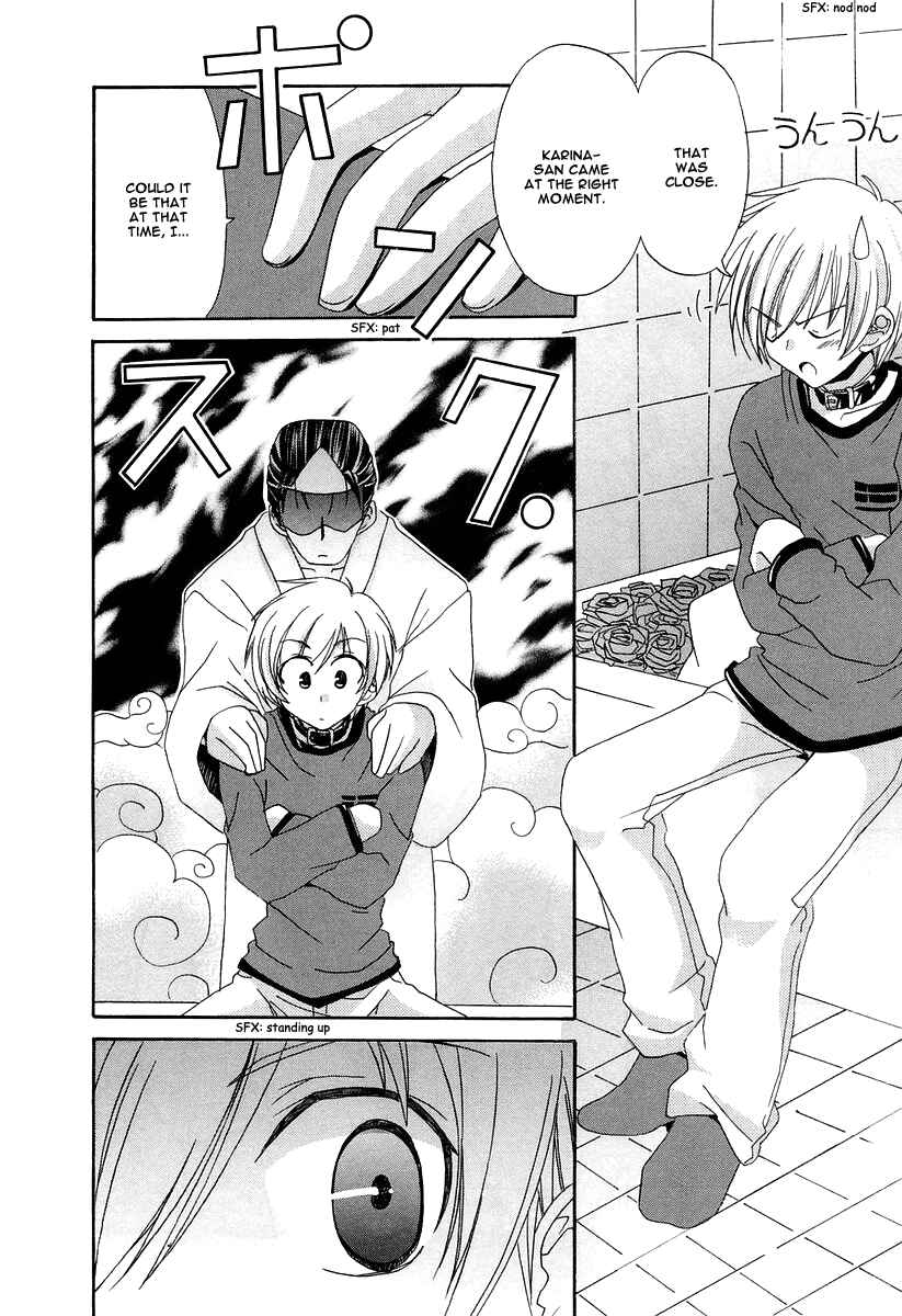 Page 14 Chapter 13 Inukami!
