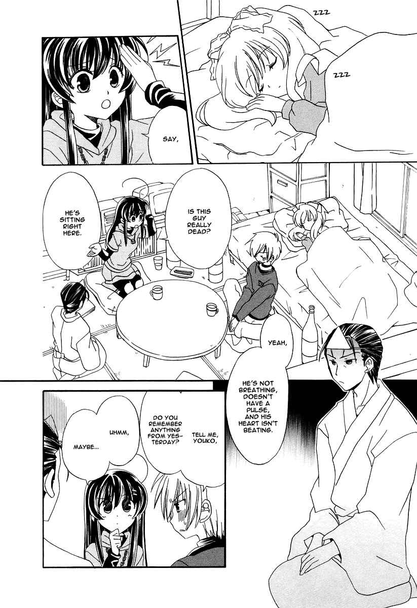 Page 16 Chapter 13 Inukami!