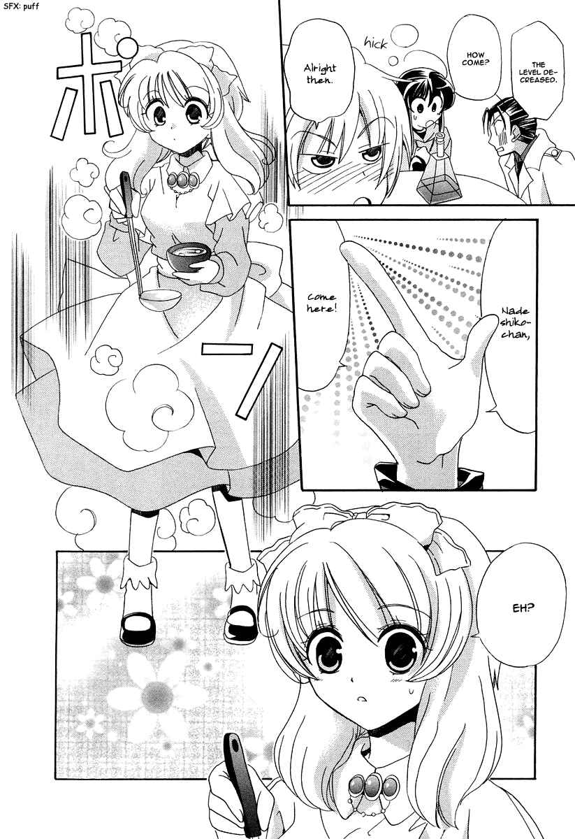 Page 20 Chapter 13 Inukami!