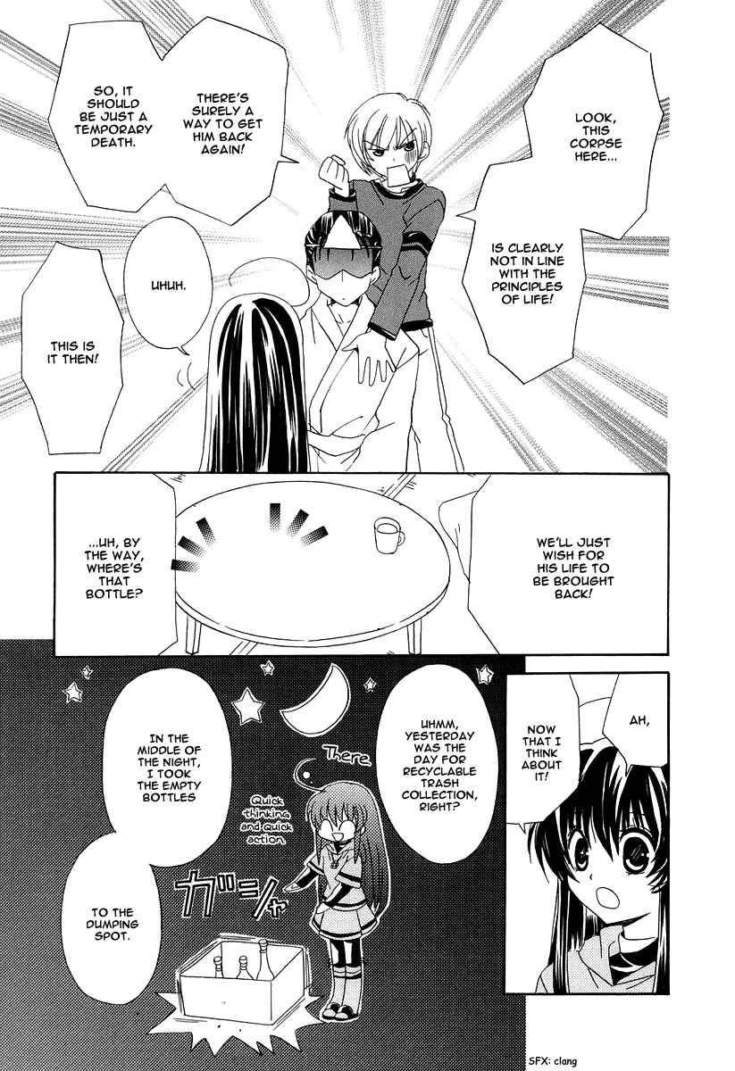 Page 27 Chapter 13 Inukami!