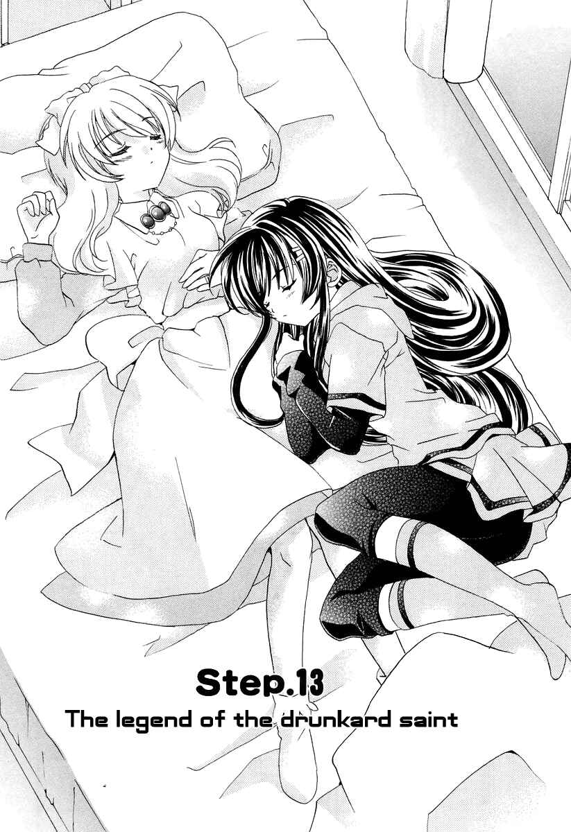 Page 3 Chapter 13 Inukami!