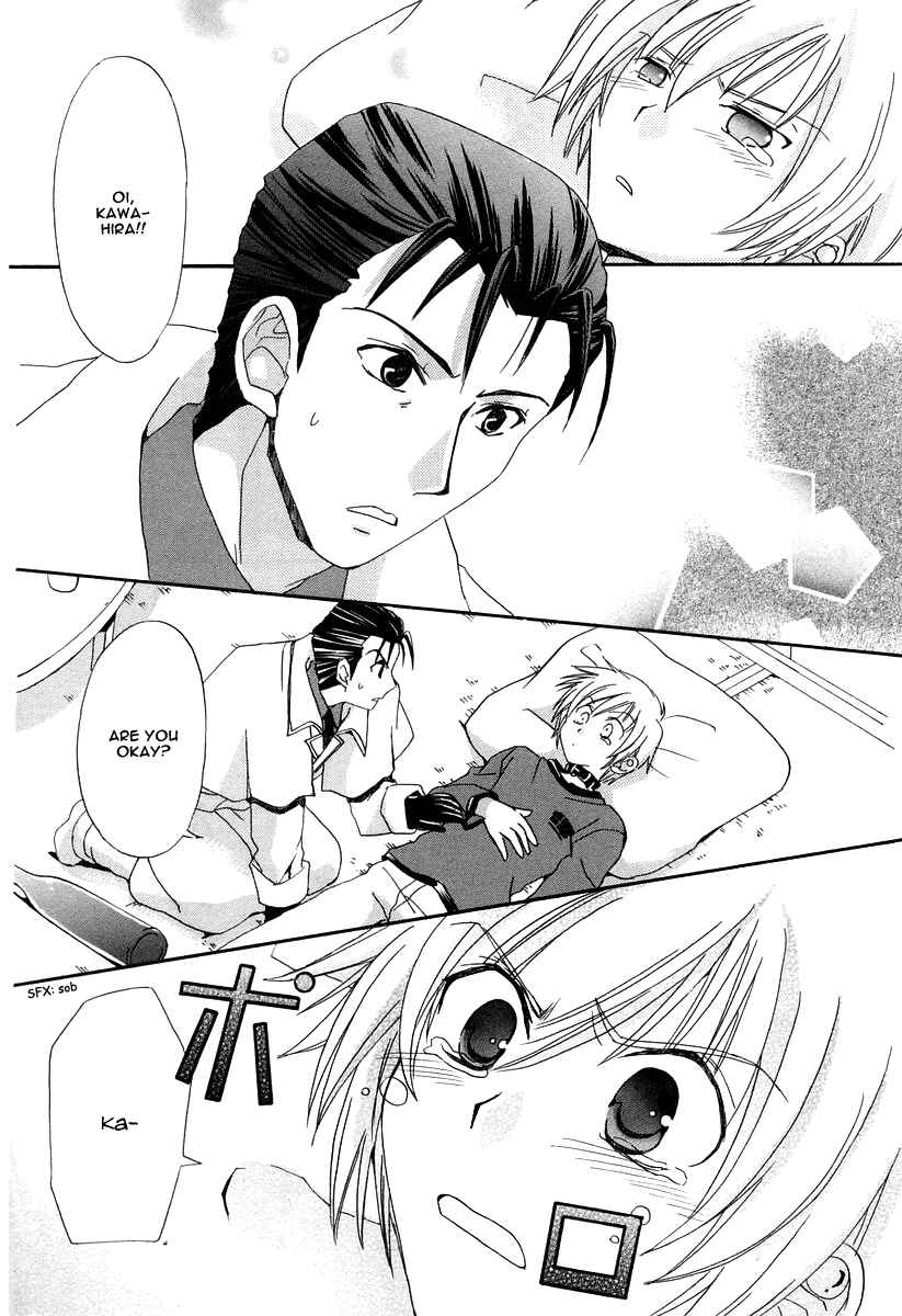 Page 32 Chapter 13 Inukami!