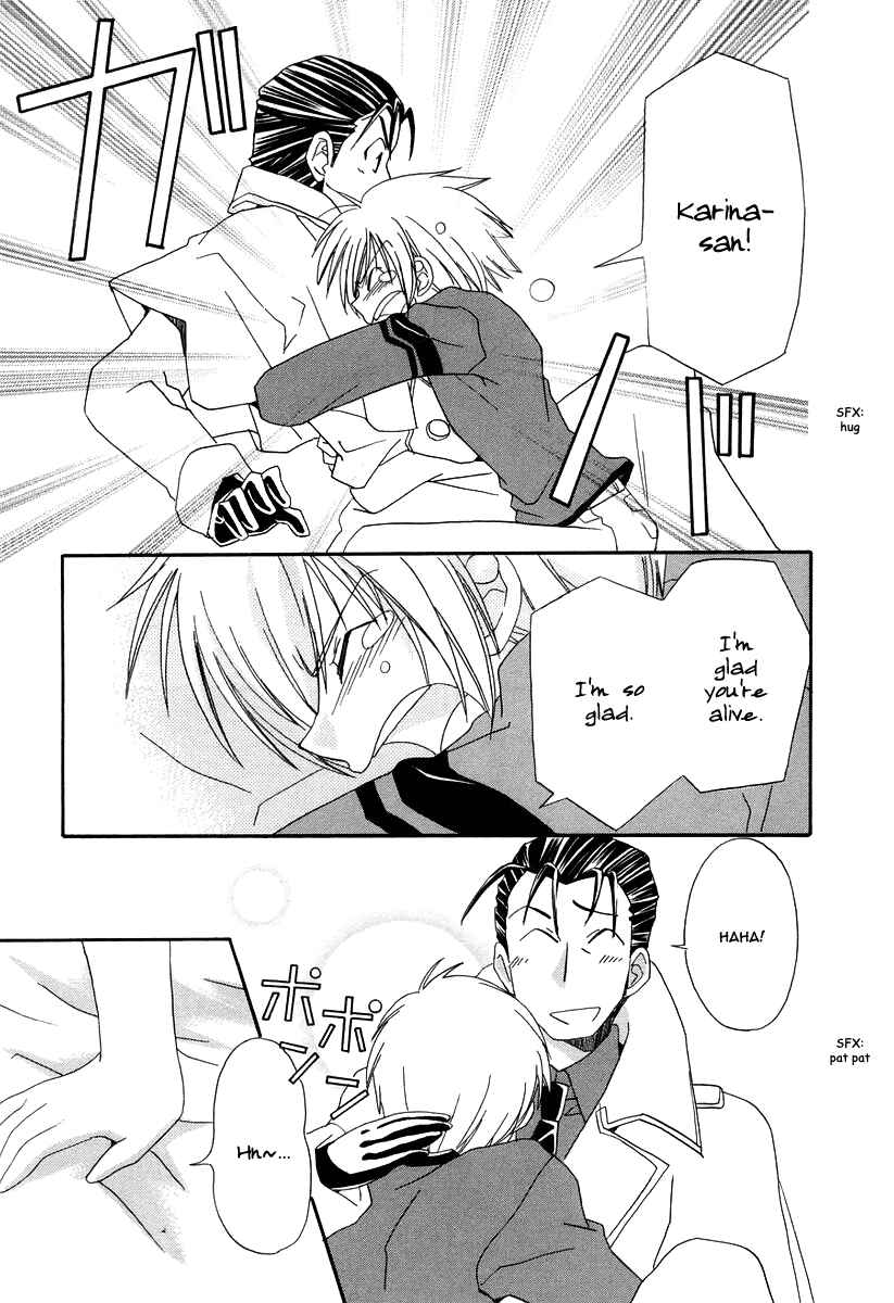 Page 33 Chapter 13 Inukami!