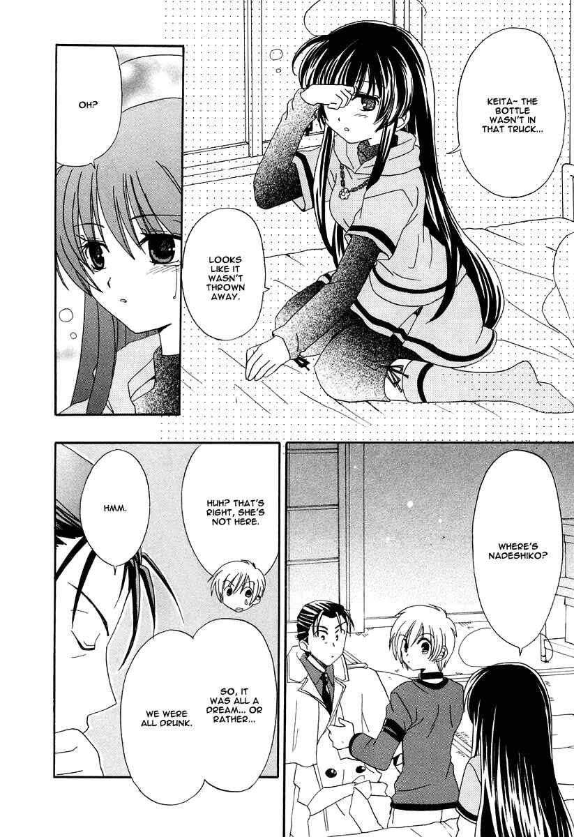 Page 34 Chapter 13 Inukami!