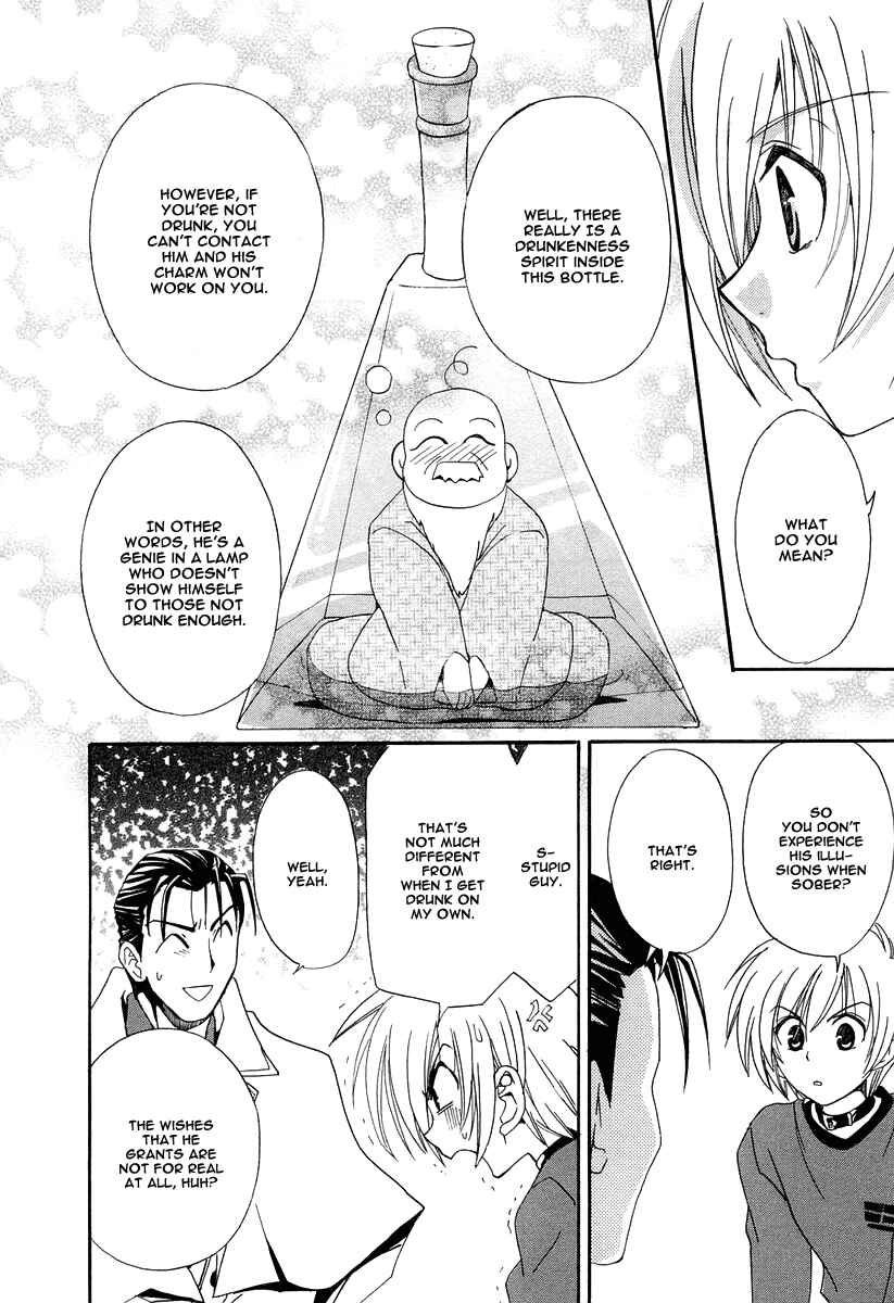 Page 36 Chapter 13 Inukami!
