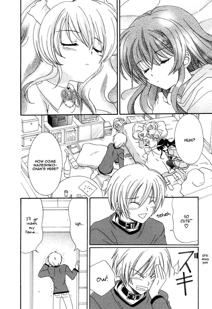 Page 4 Chapter 13 Inukami!