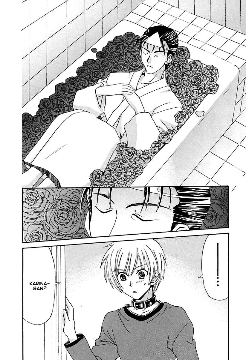 Page 6 Chapter 13 Inukami!