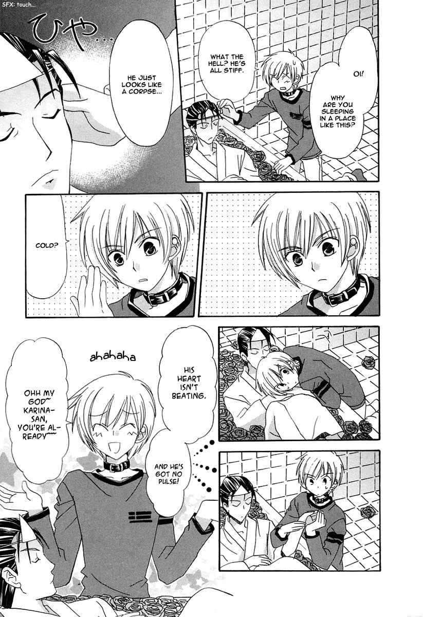 Page 7 Chapter 13 Inukami!