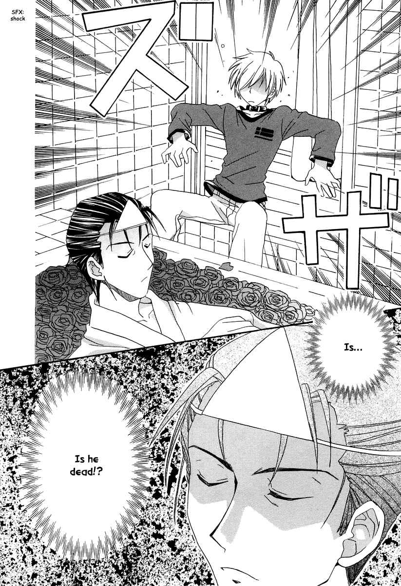 Page 8 Chapter 13 Inukami!