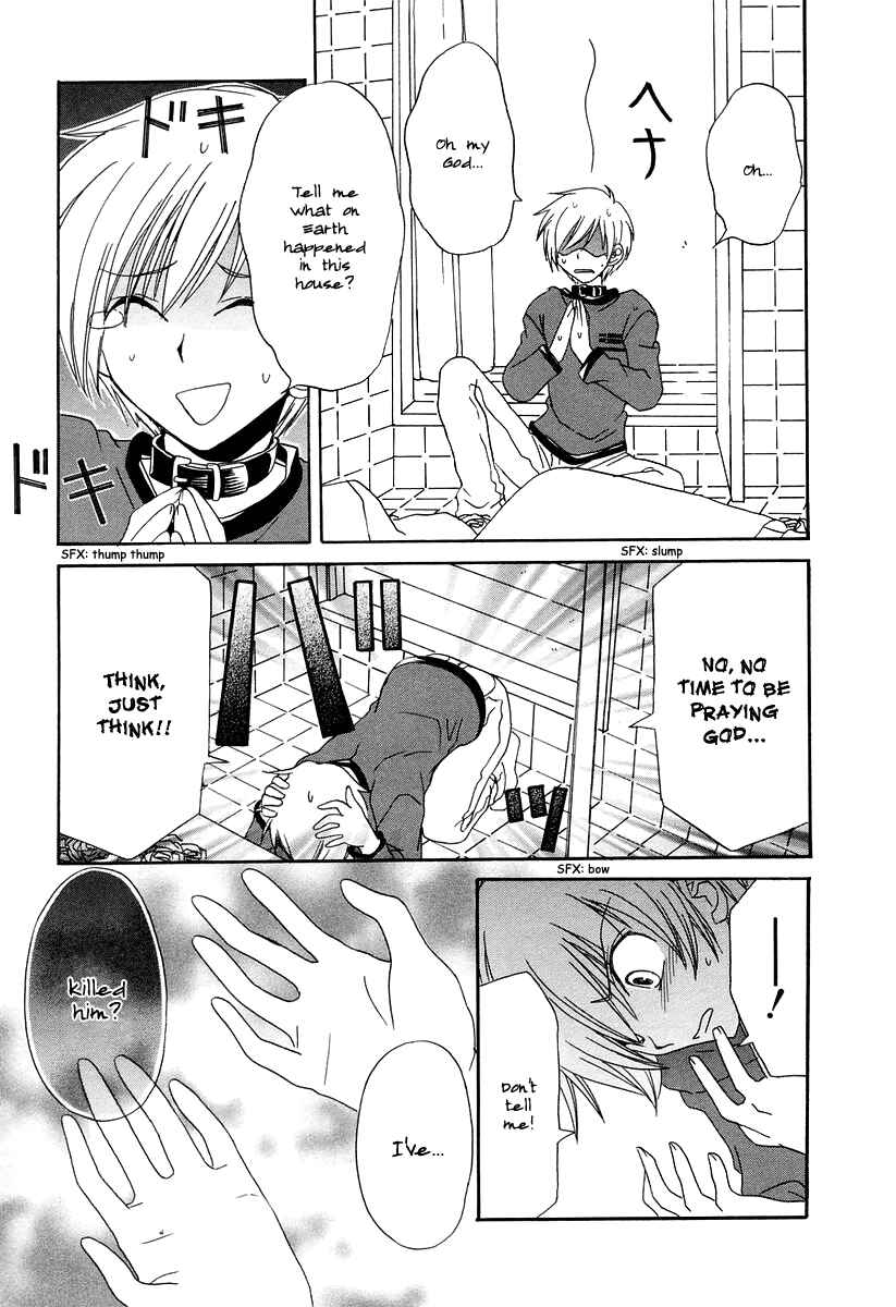 Page 9 Chapter 13 Inukami!