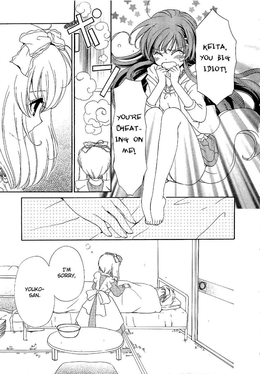 Page 14 Chapter 5 Inukami!