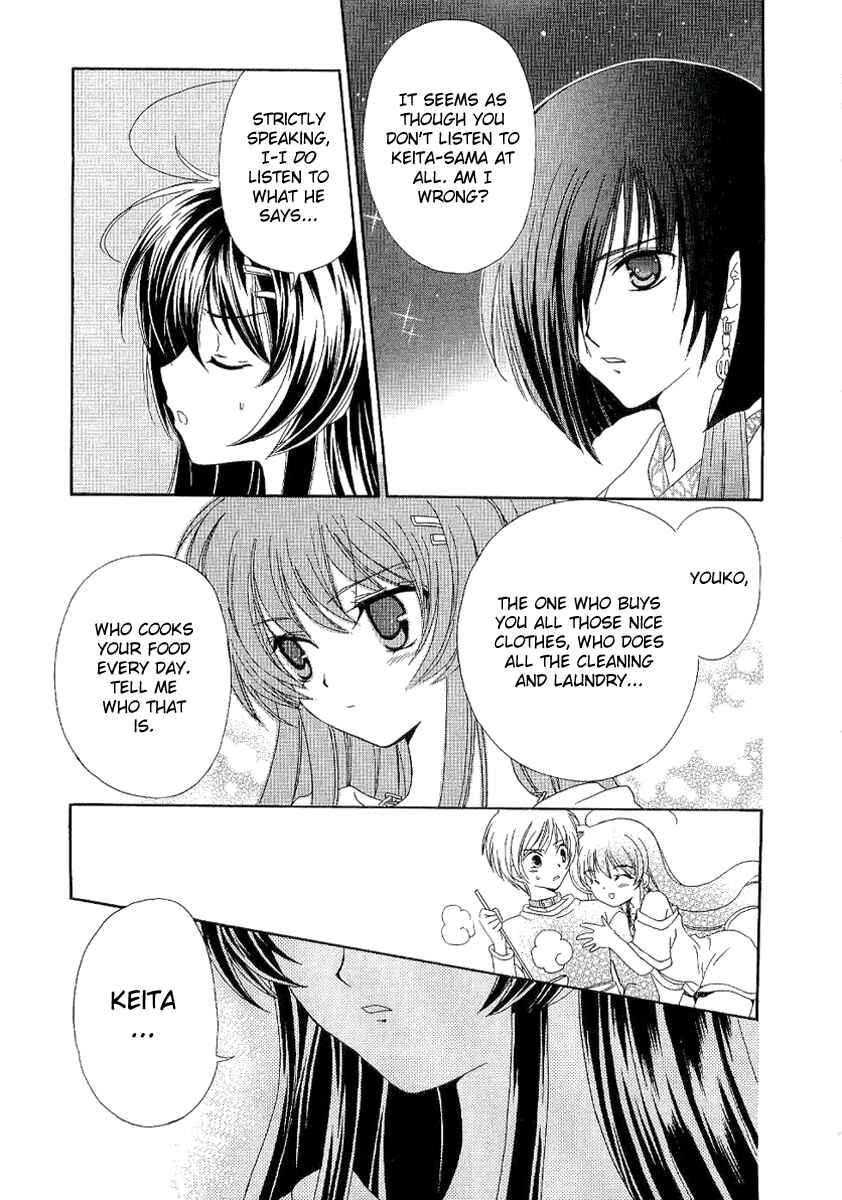 Page 18 Chapter 5 Inukami!