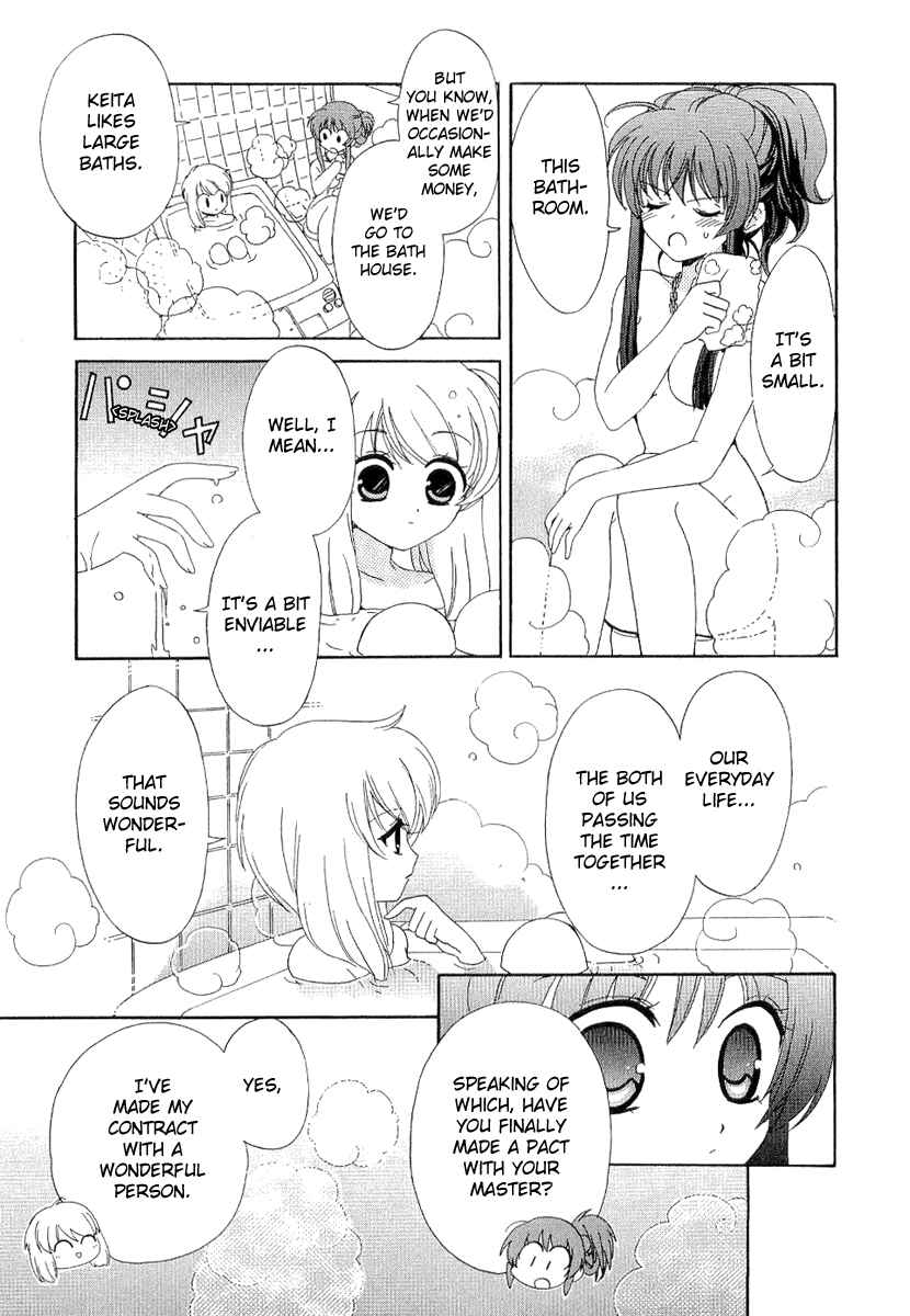 Page 26 Chapter 5 Inukami!