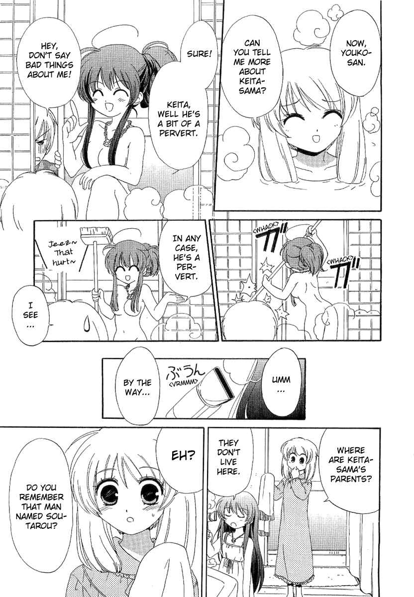 Page 28 Chapter 5 Inukami!