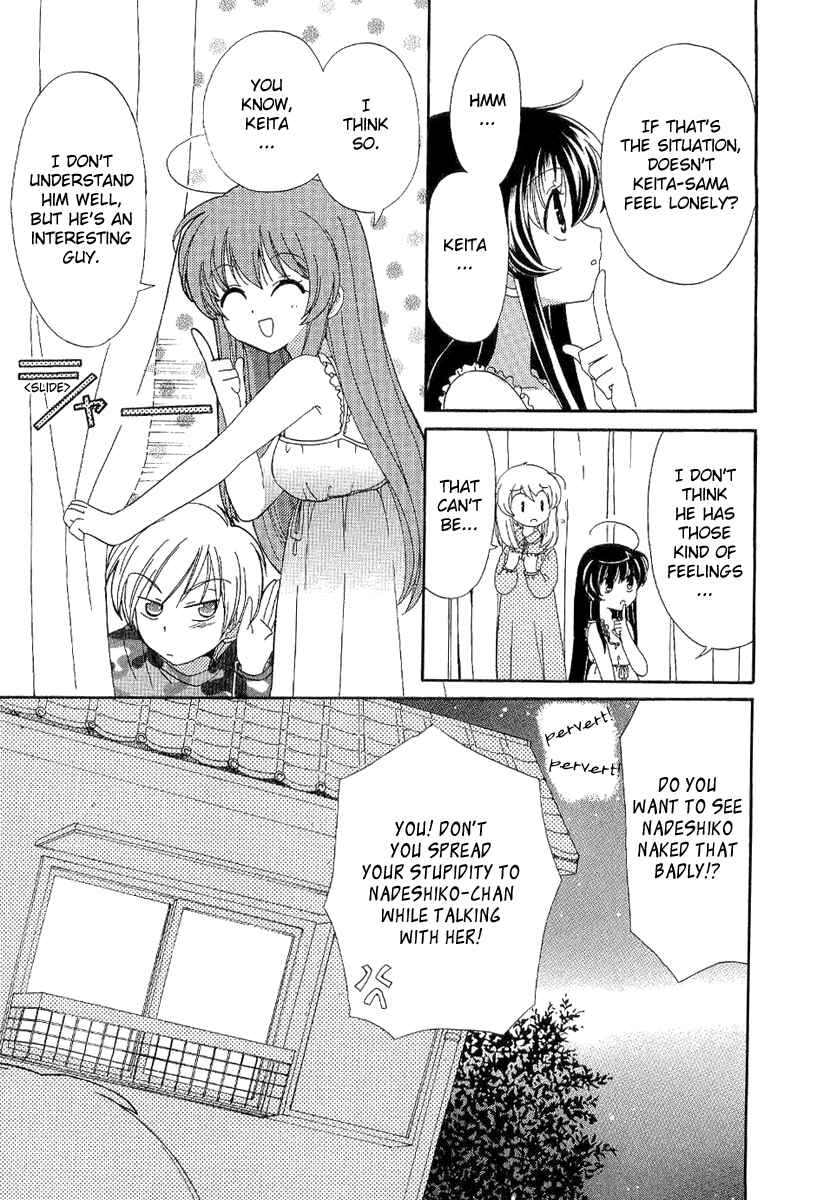Page 30 Chapter 5 Inukami!