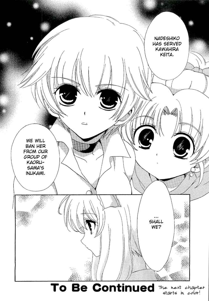 Page 32 Chapter 5 Inukami!