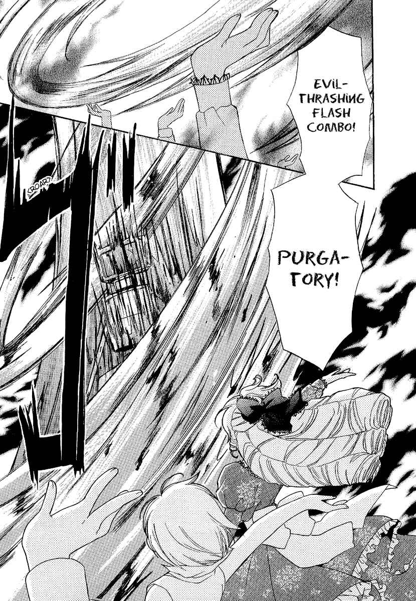 Page 4 Chapter 5 Inukami!