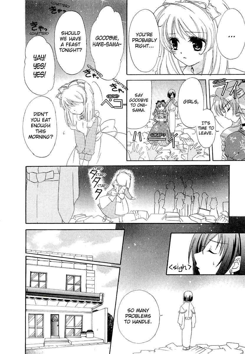Page 7 Chapter 5 Inukami!