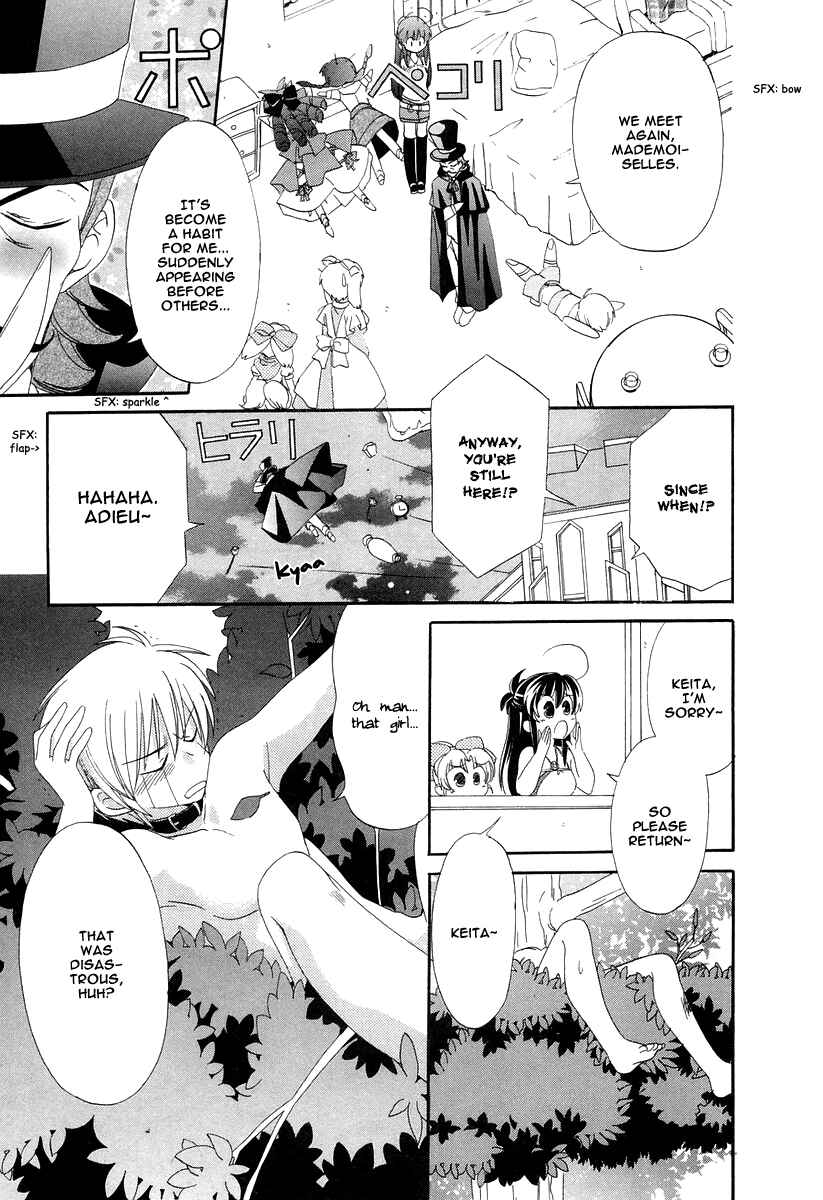 Page 11 Chapter 12 Inukami!