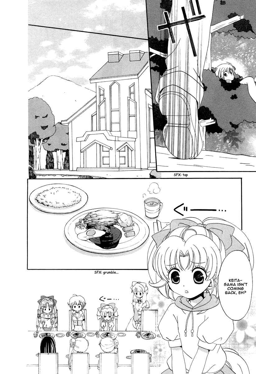 Page 12 Chapter 12 Inukami!