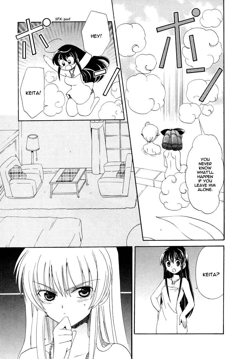 Page 23 Chapter 12 Inukami!