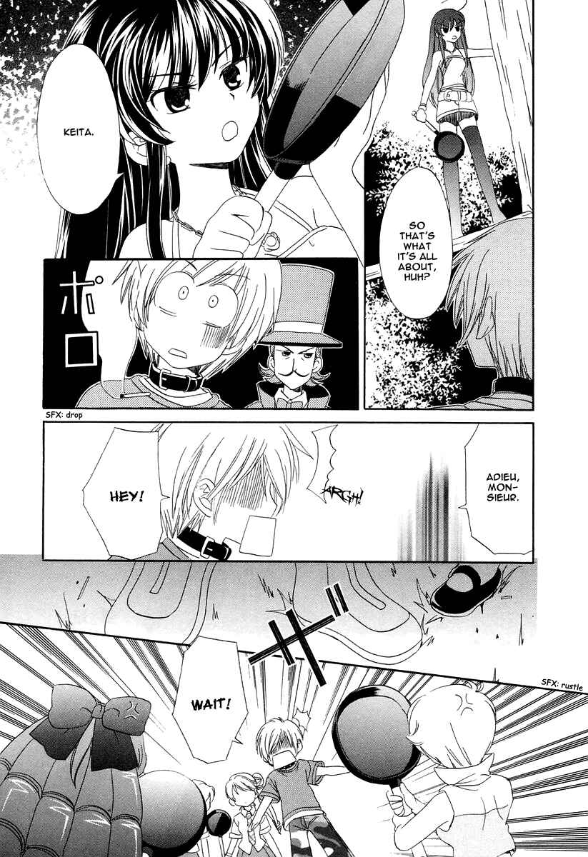 Page 25 Chapter 12 Inukami!