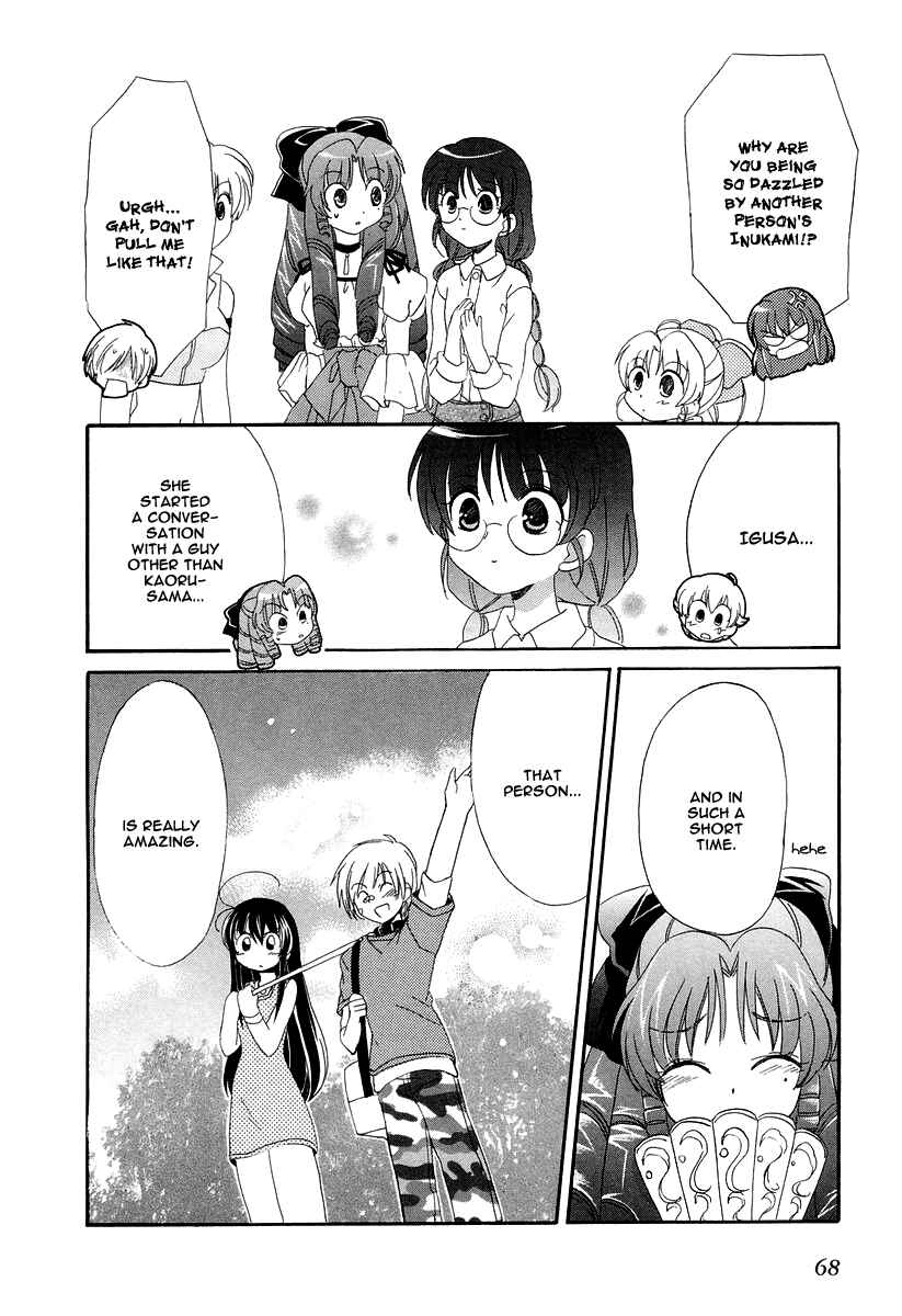 Page 30 Chapter 12 Inukami!