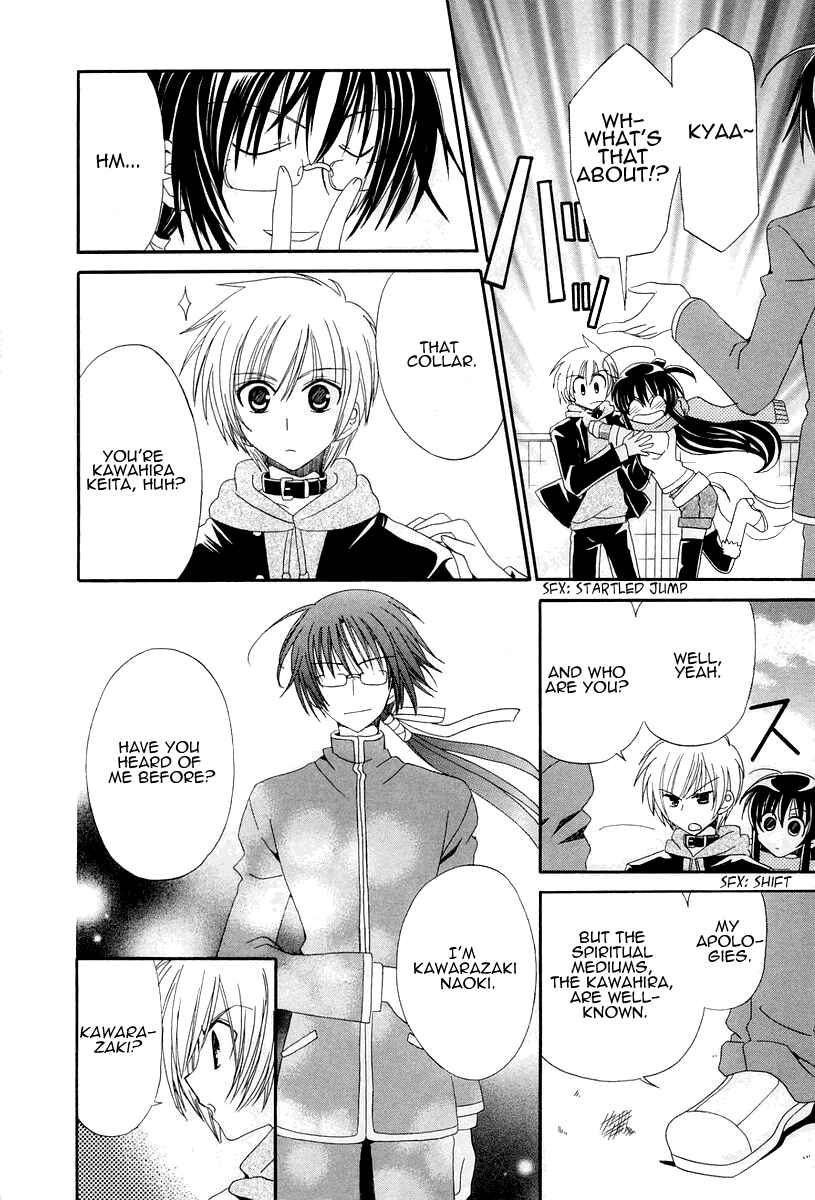 Page 12 Chapter 14 Inukami!