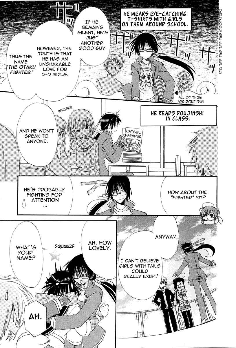 Page 15 Chapter 14 Inukami!