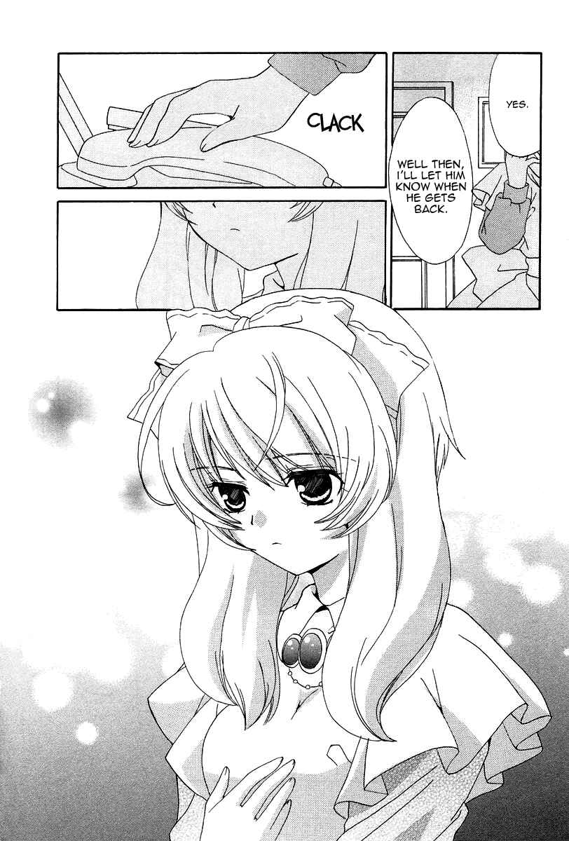 Page 2 Chapter 14 Inukami!