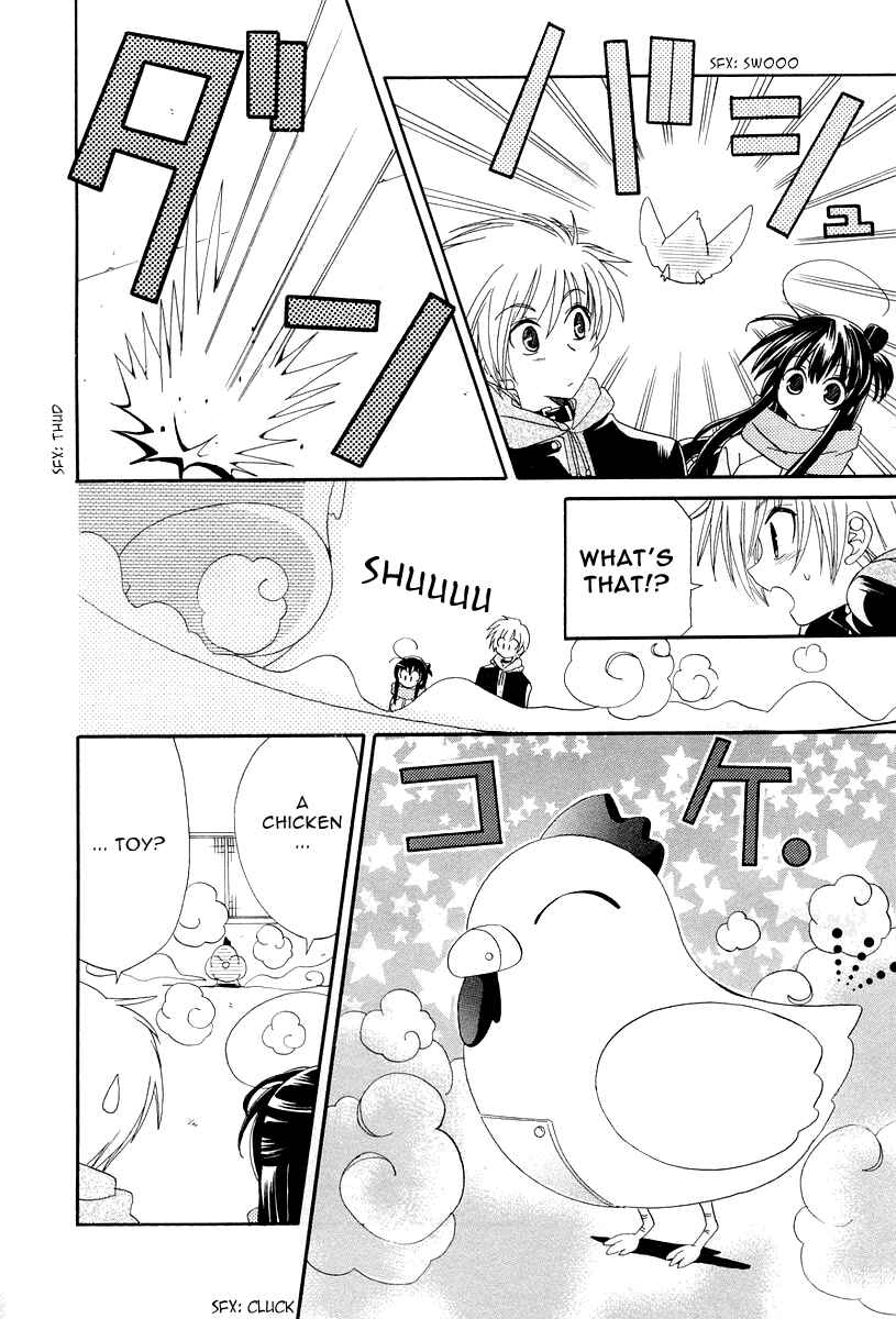Page 20 Chapter 14 Inukami!