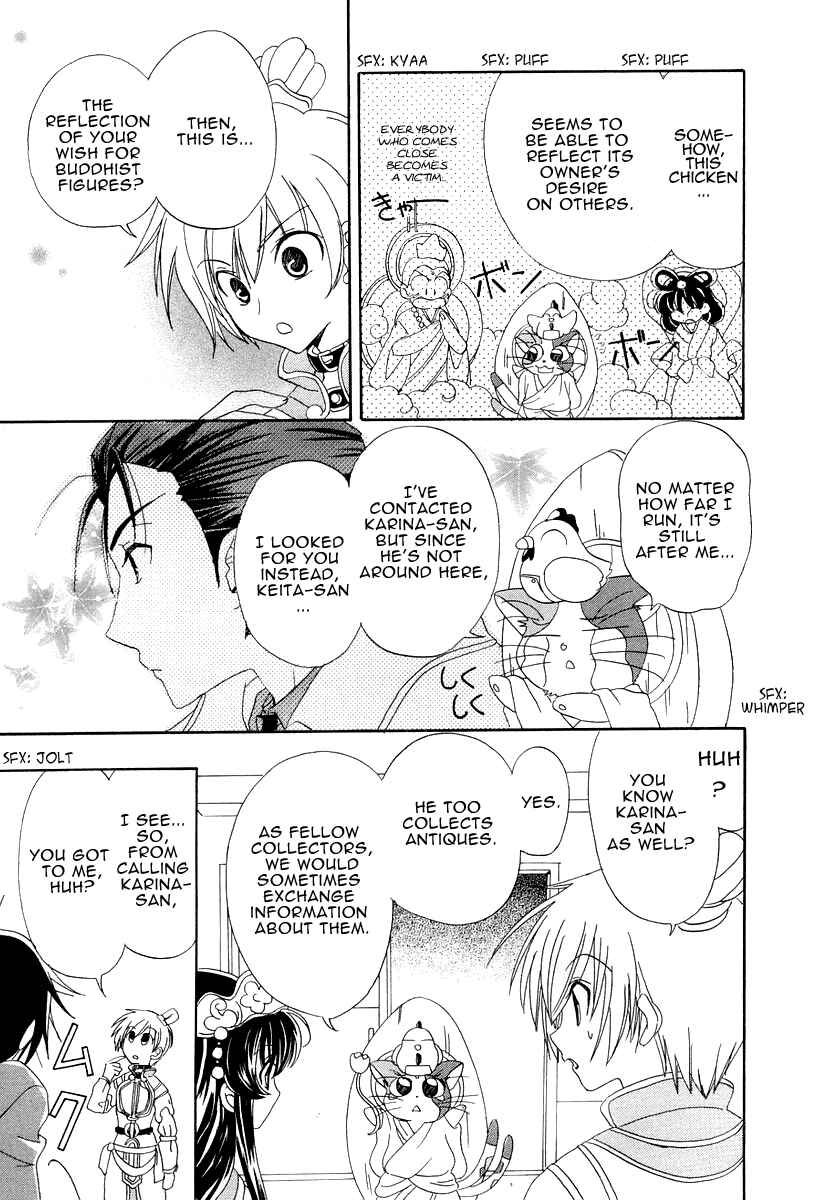 Page 23 Chapter 14 Inukami!