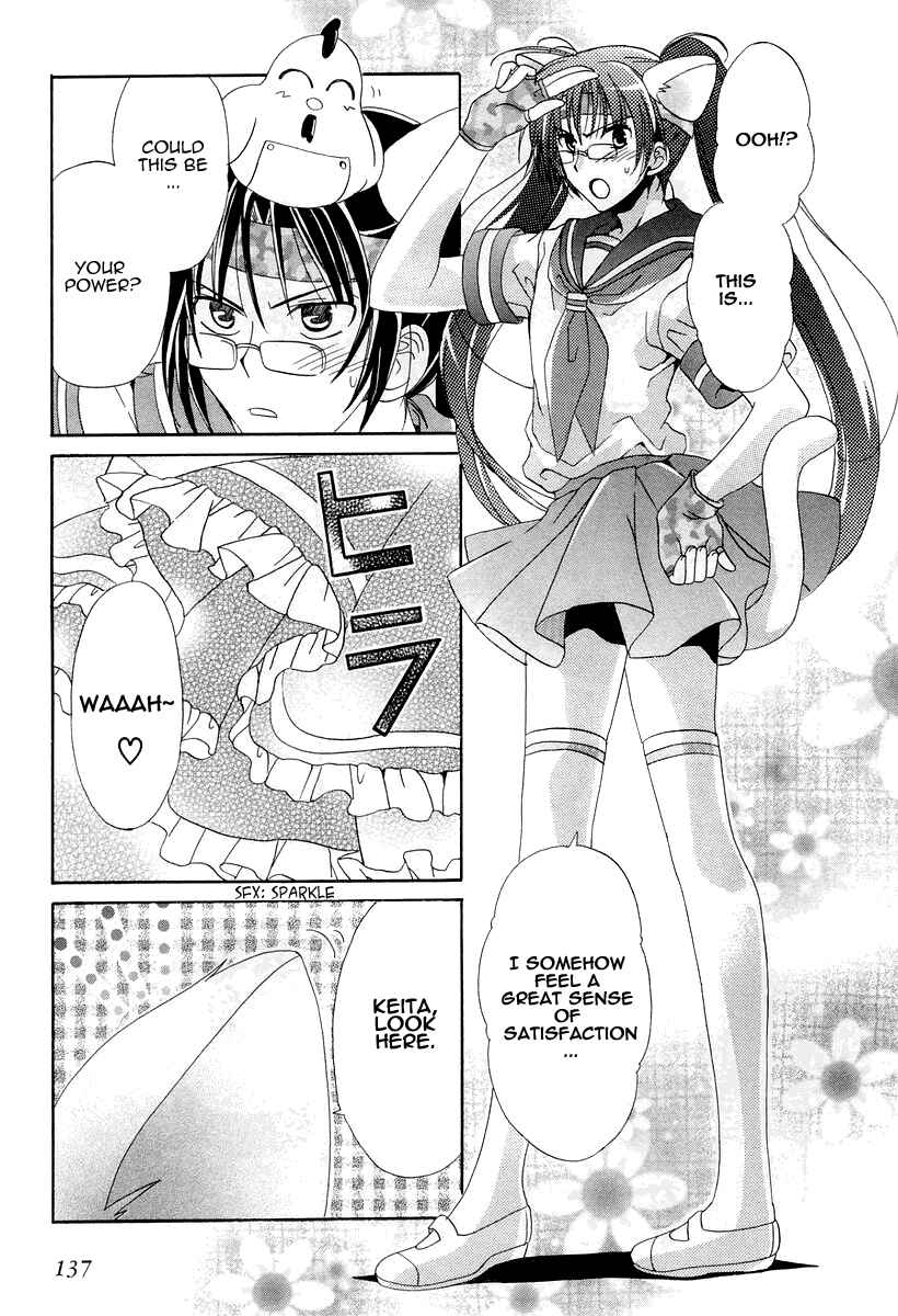 Page 25 Chapter 14 Inukami!