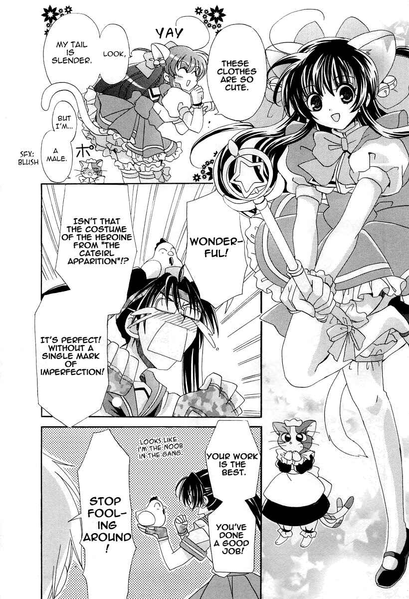 Page 26 Chapter 14 Inukami!