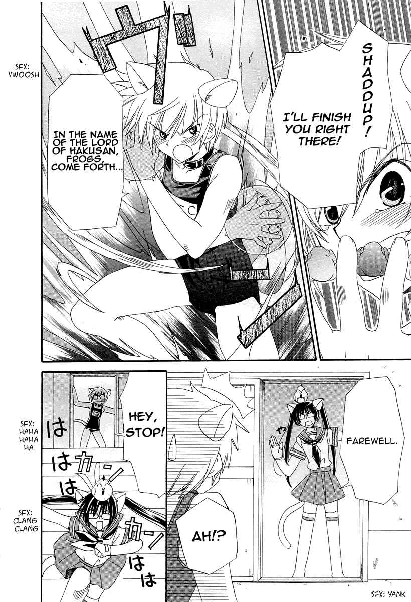Page 28 Chapter 14 Inukami!