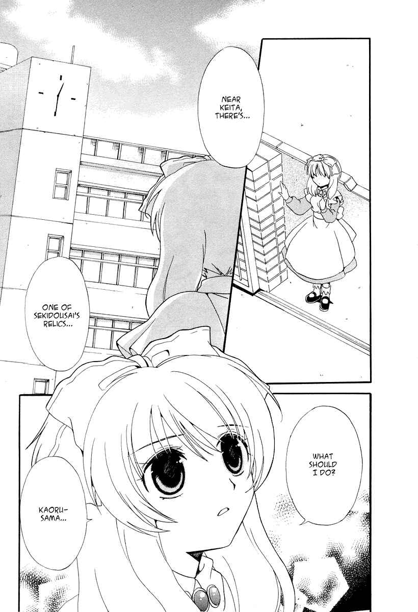 Page 31 Chapter 14 Inukami!