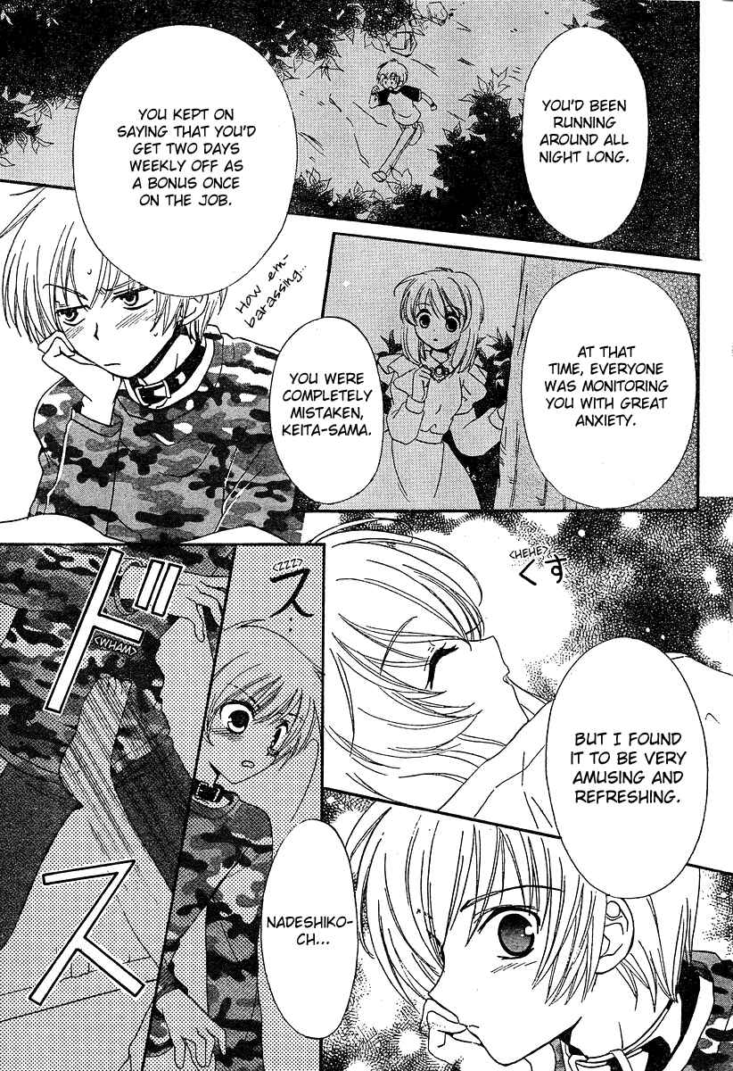 Page 10 Chapter 6 Inukami!