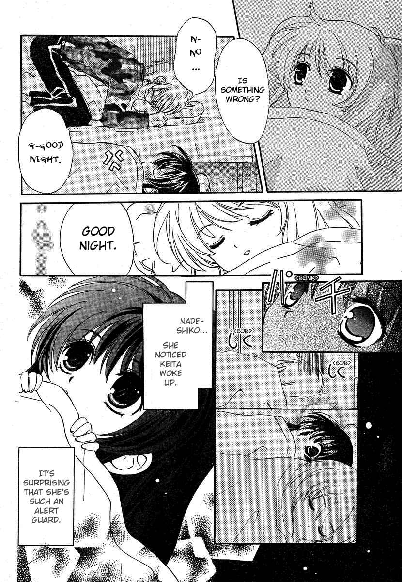 Page 11 Chapter 6 Inukami!
