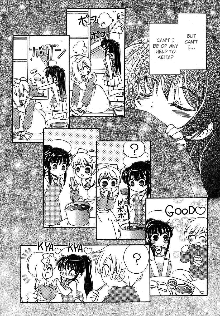 Page 12 Chapter 6 Inukami!