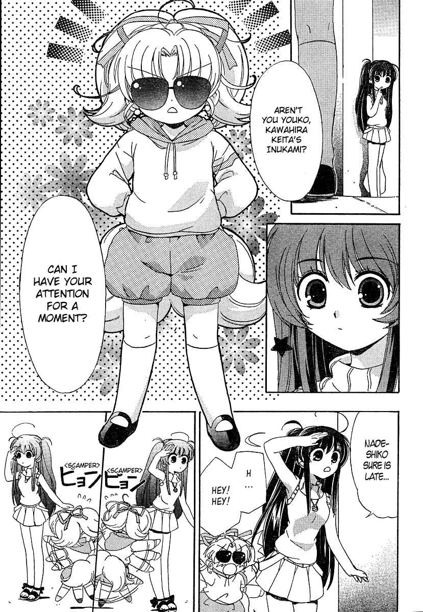 Page 14 Chapter 6 Inukami!