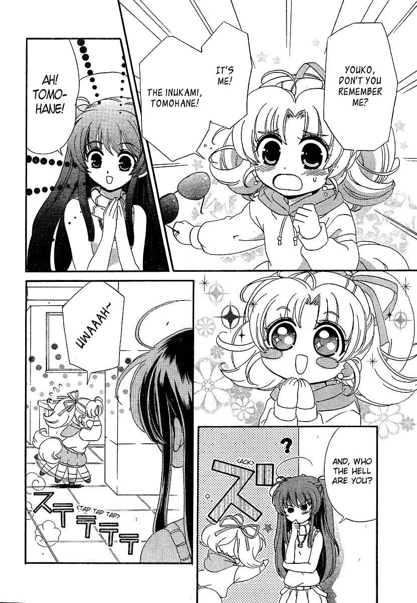 Page 15 Chapter 6 Inukami!