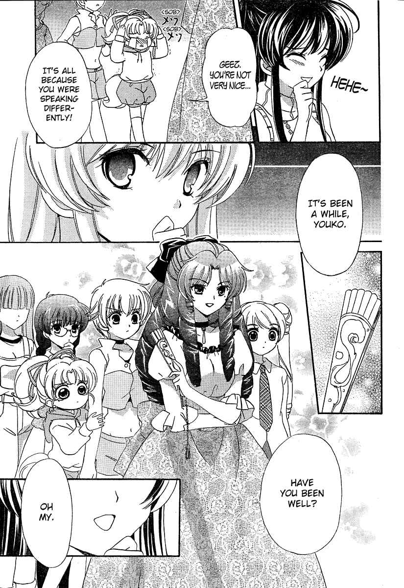 Page 16 Chapter 6 Inukami!