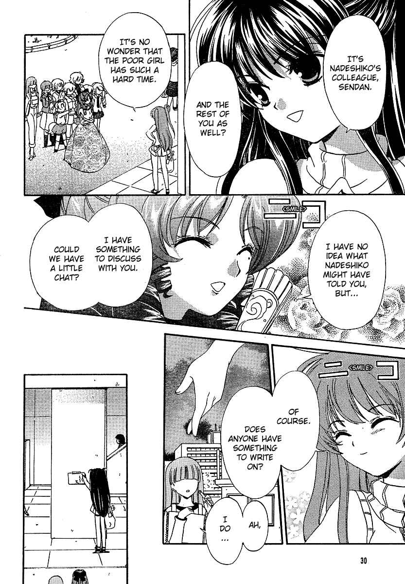 Page 17 Chapter 6 Inukami!